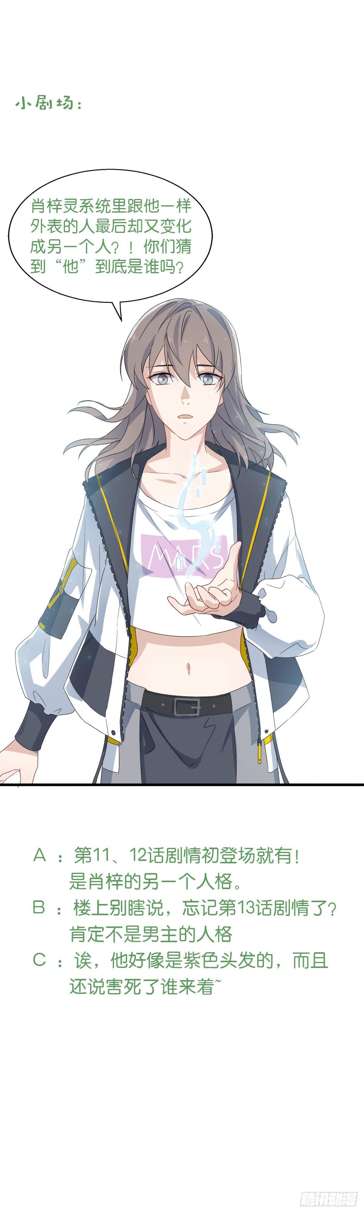 第36话  潘多拉的盒子-第40话