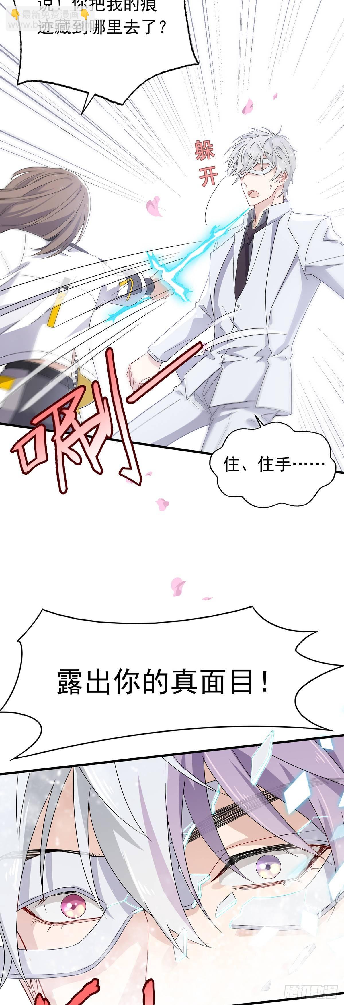 第36话  潘多拉的盒子-第40话