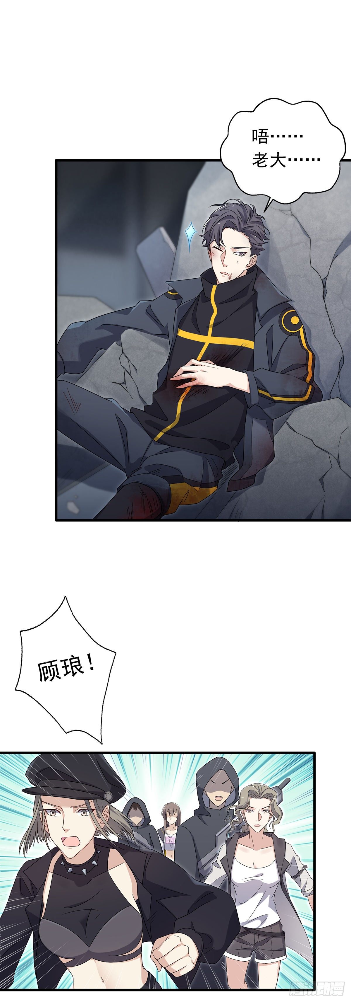 第38话  这一切的真相-第42话