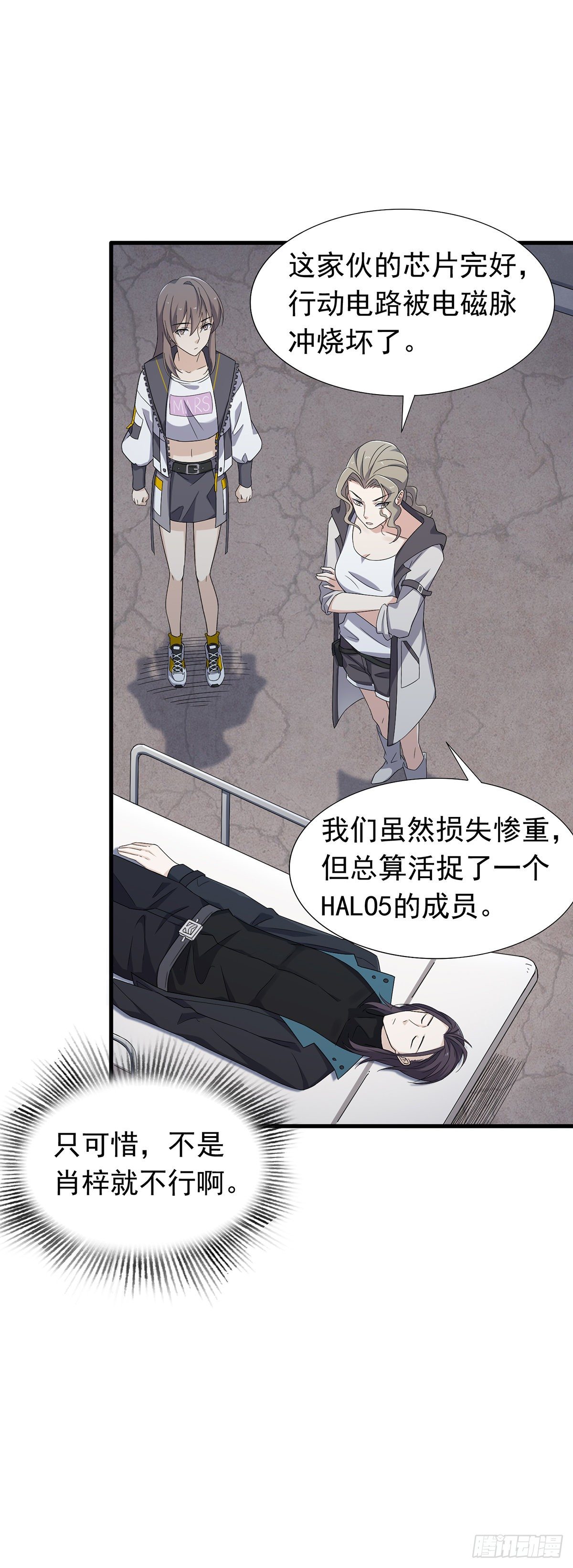 第38话  这一切的真相-第42话