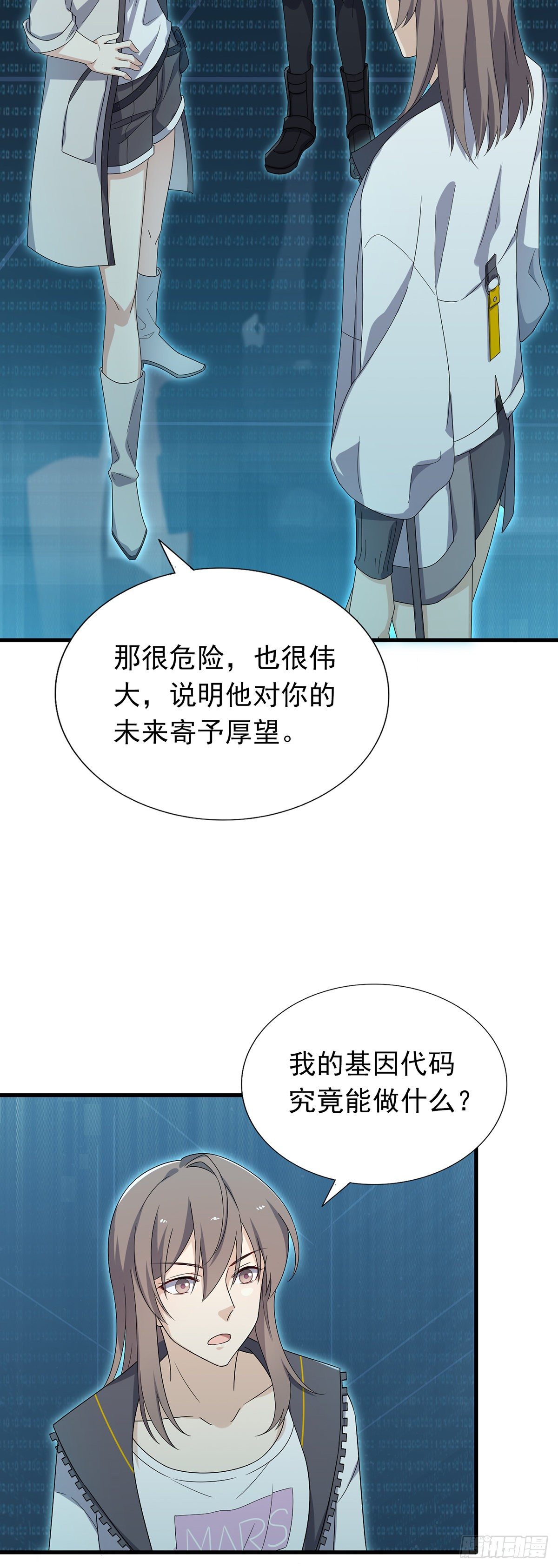 第38话  这一切的真相-第42话