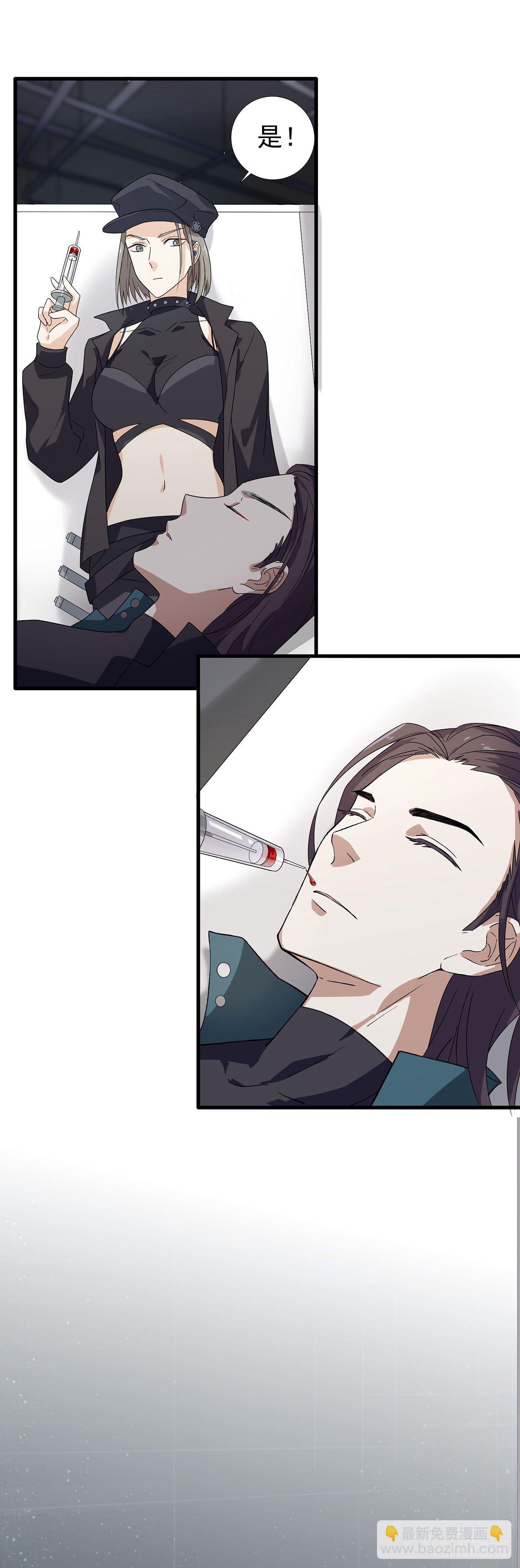 第38话  这一切的真相-第42话