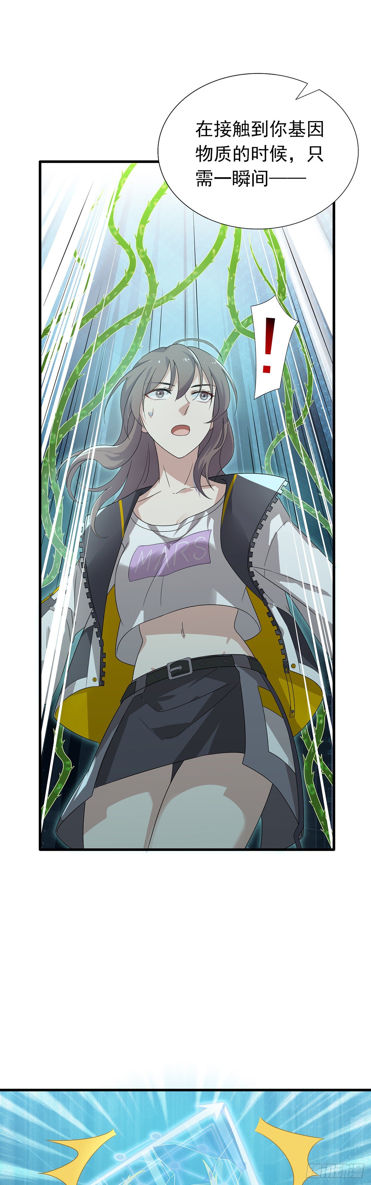 第38话  这一切的真相-第42话