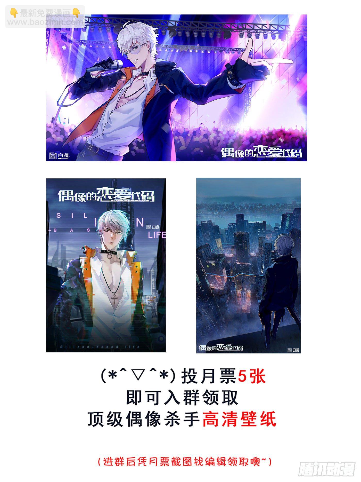 第38话  这一切的真相-第42话