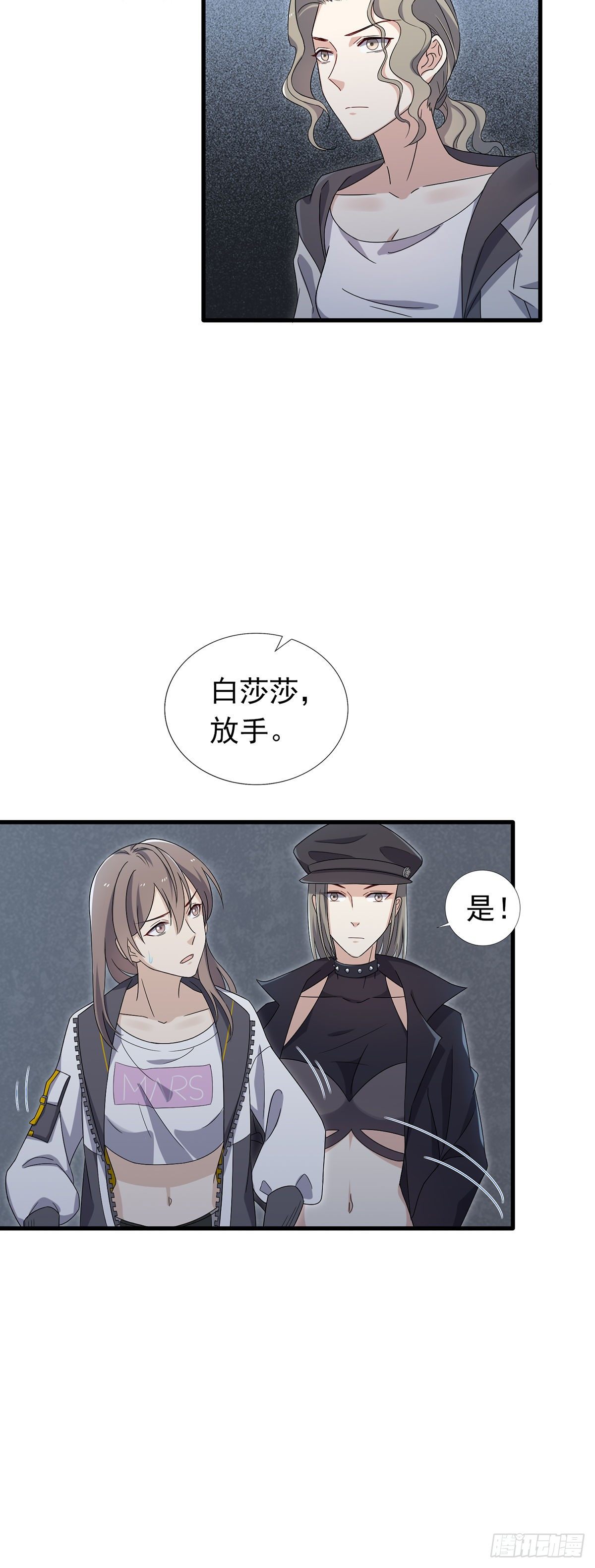 第38话  这一切的真相-第42话