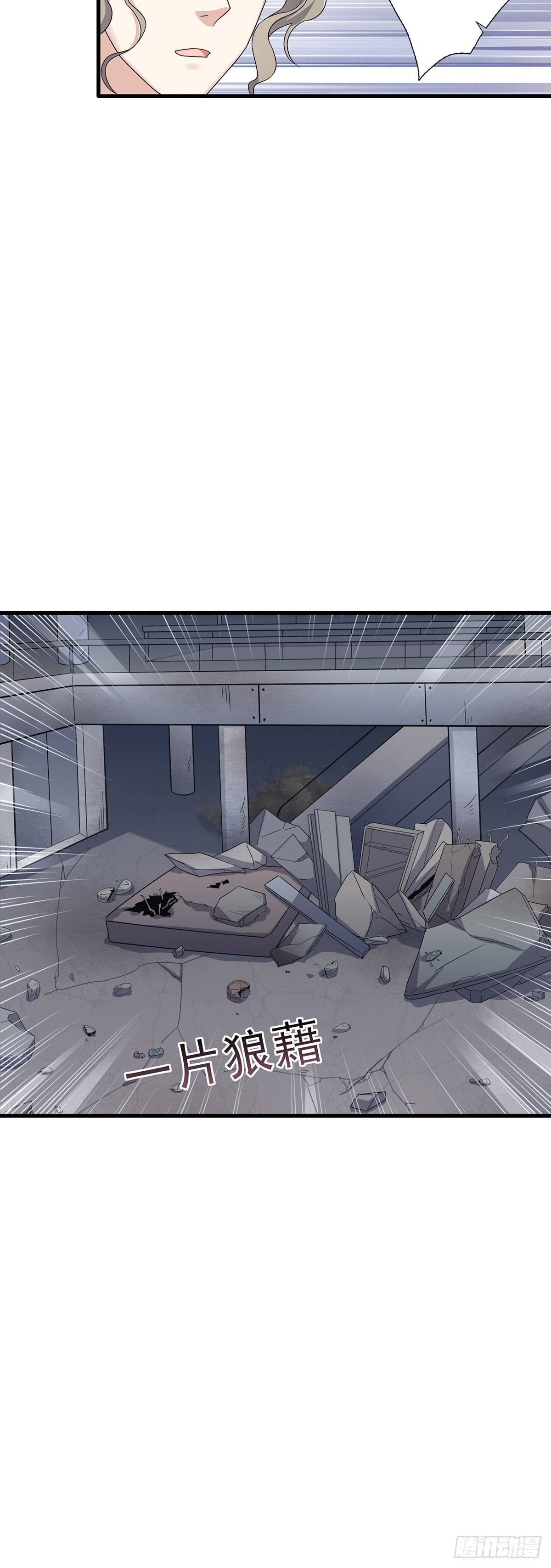 第38话  这一切的真相-第42话