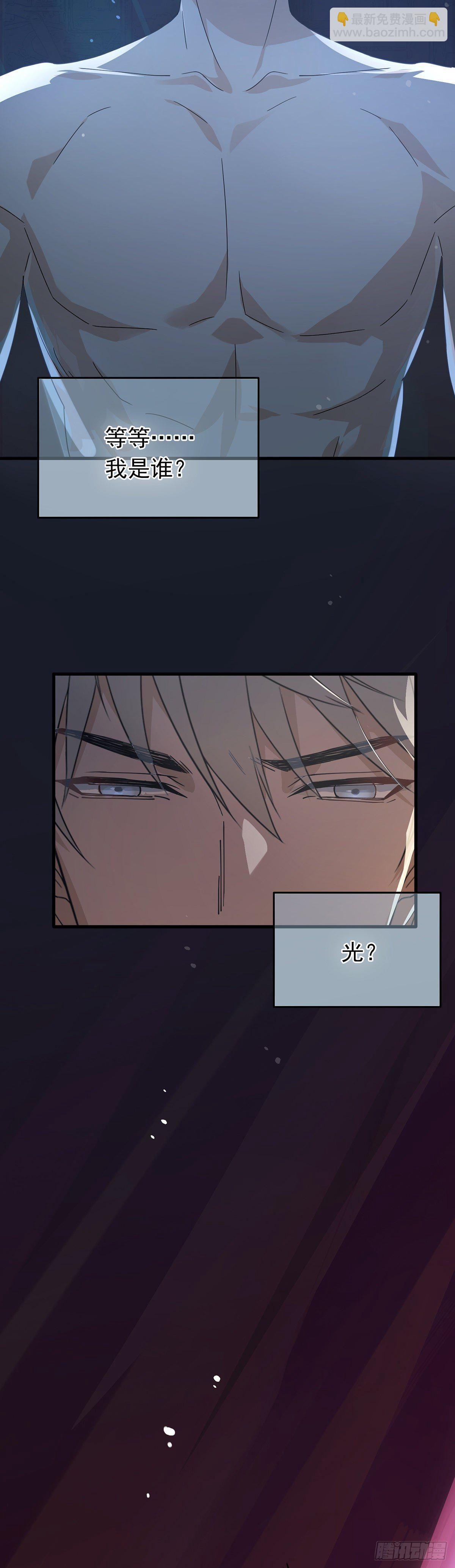 第40话   一眼万年-第44话