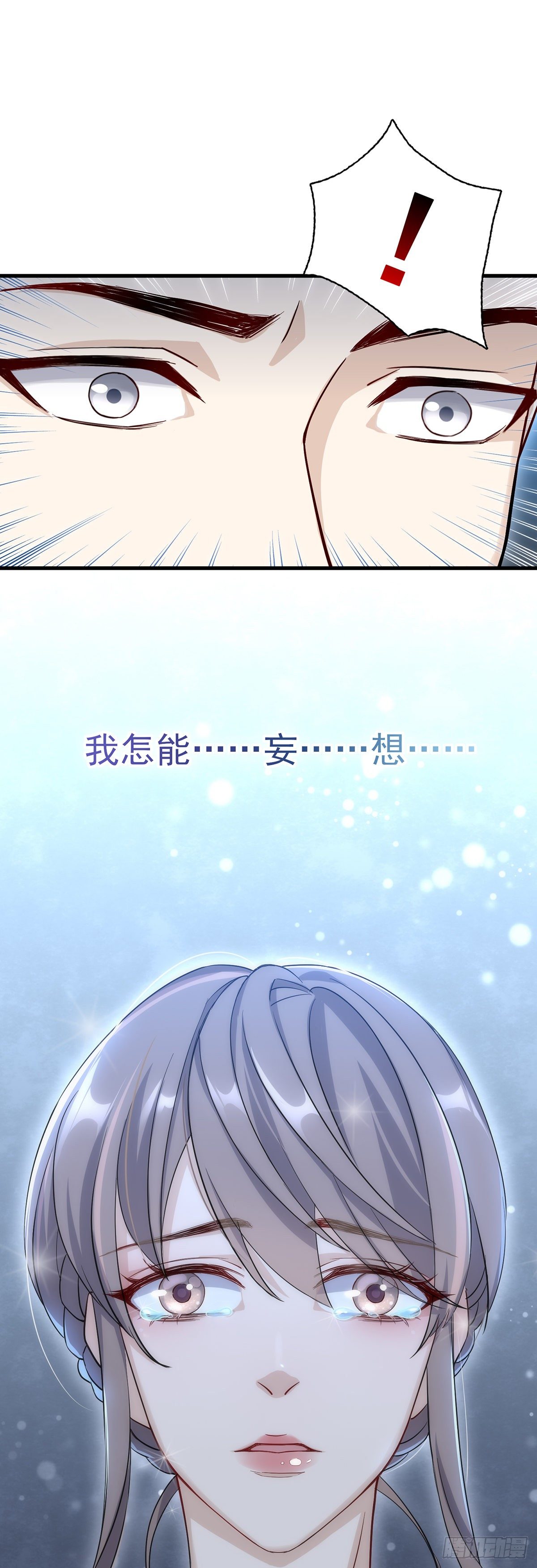 第40话   一眼万年-第44话