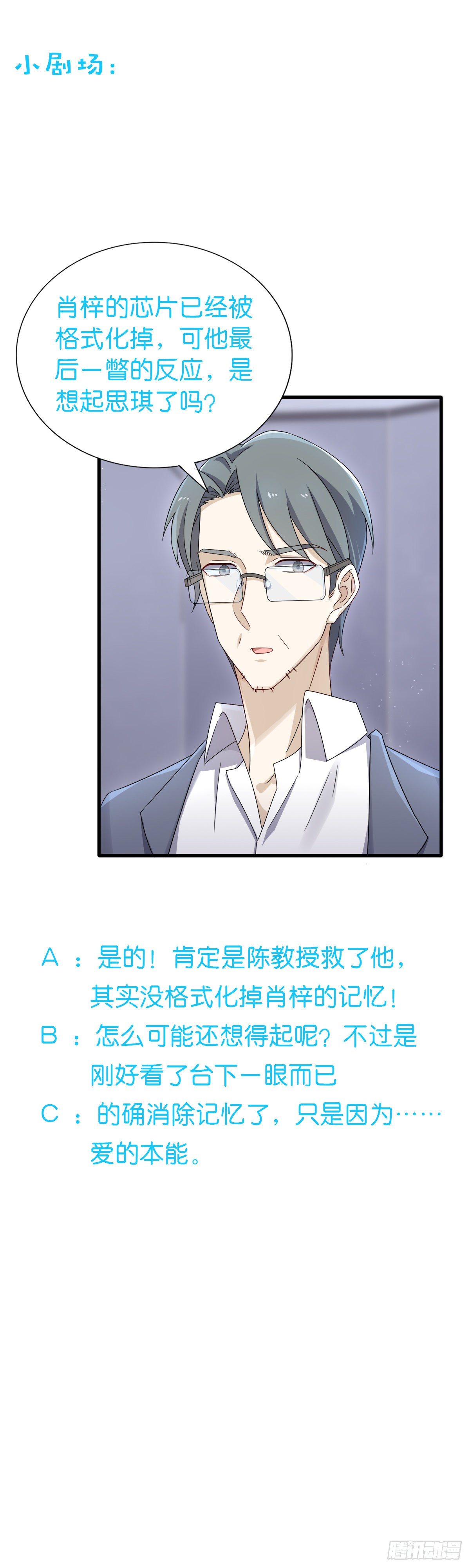 第40话   一眼万年-第44话