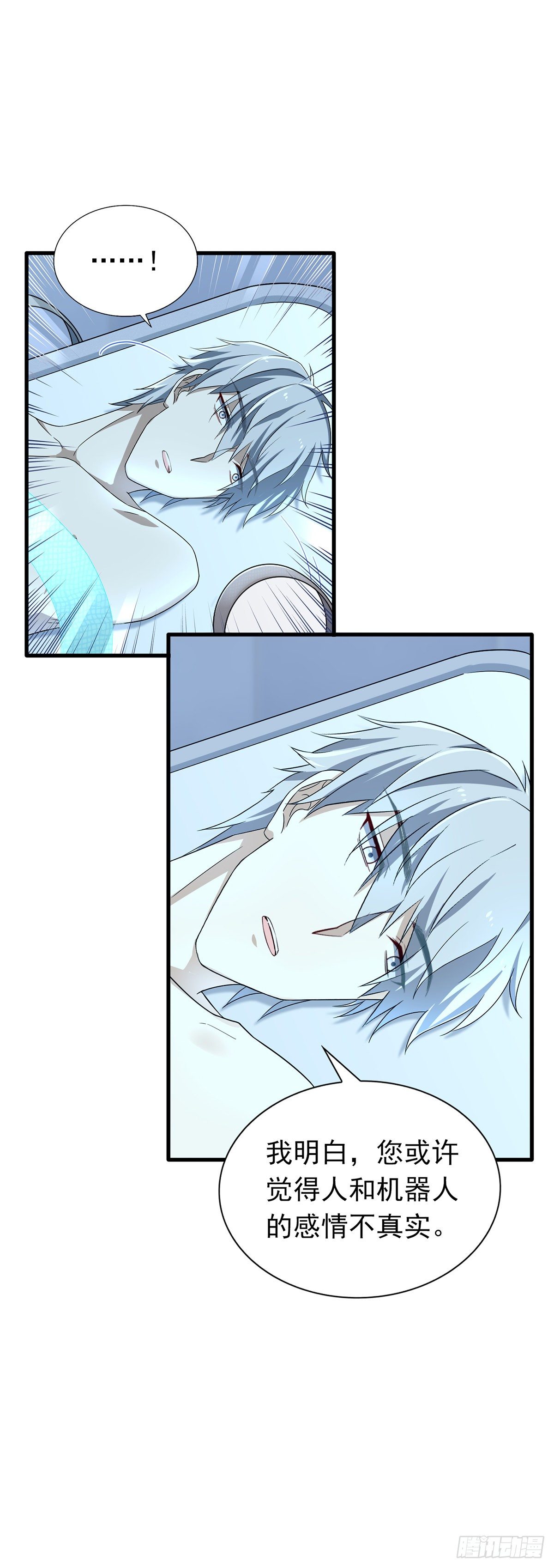 第40话   一眼万年-第44话