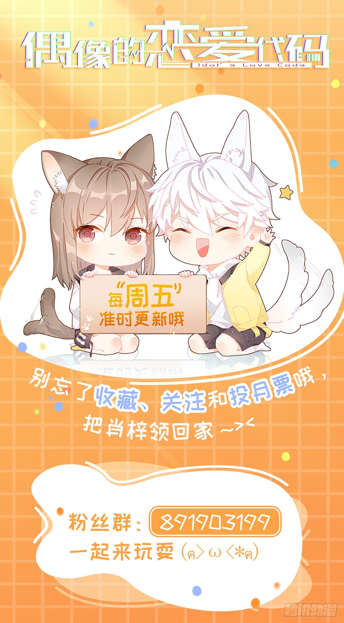 第40话   一眼万年-第44话