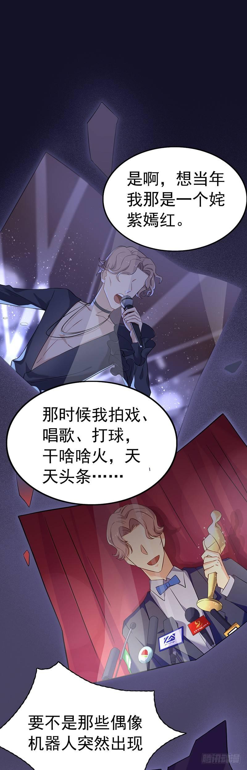 第5话 突然袭击-第6话