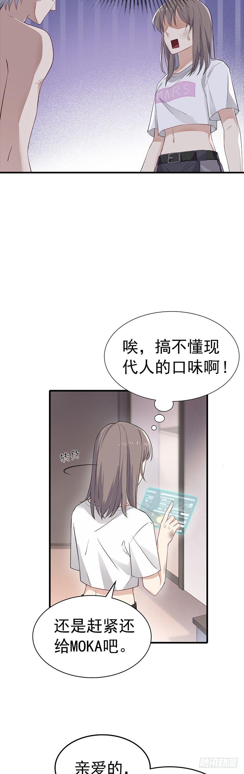 第5话 突然袭击-第6话