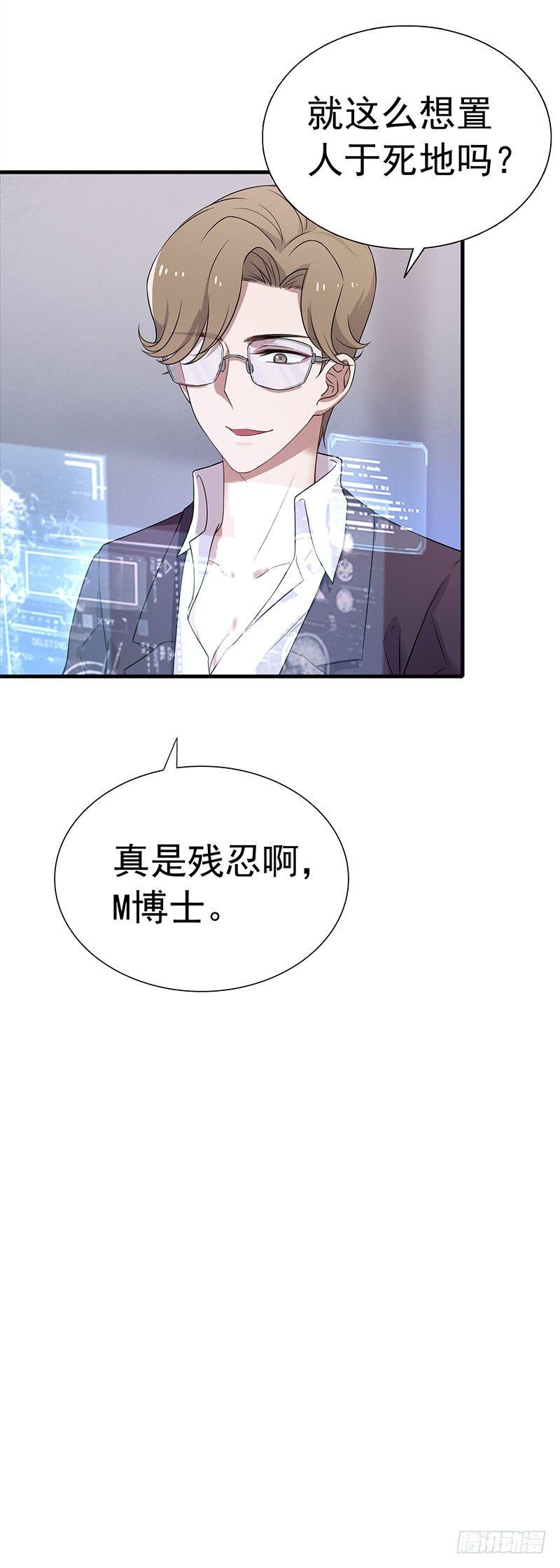 第5话 突然袭击-第6话