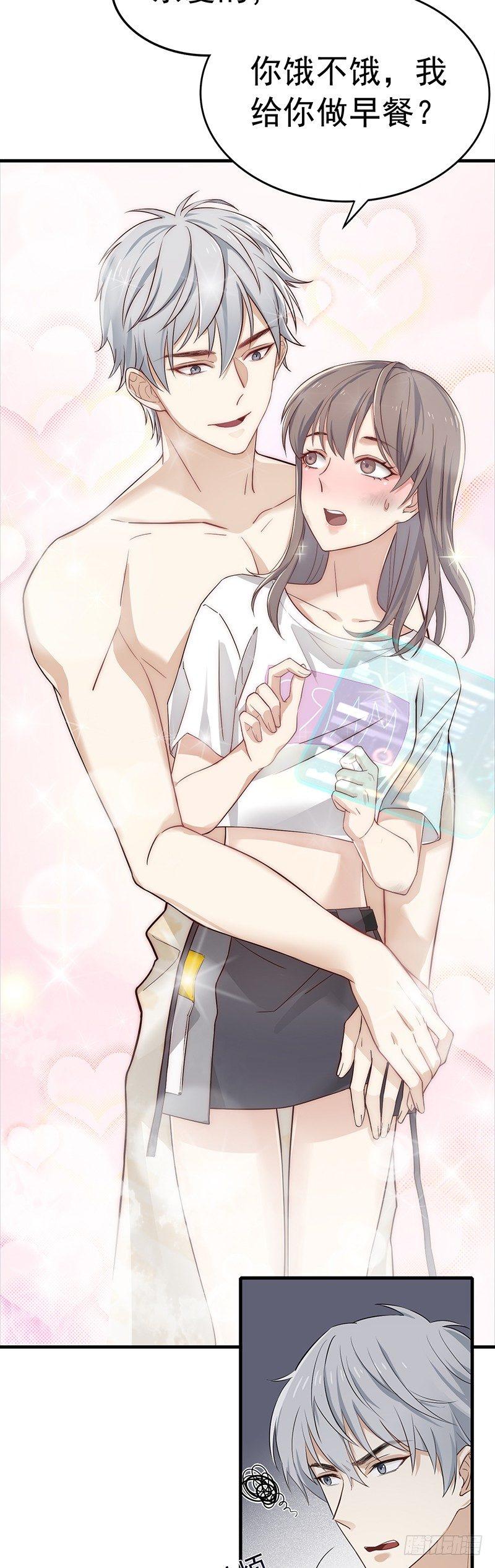 第5话 突然袭击-第6话