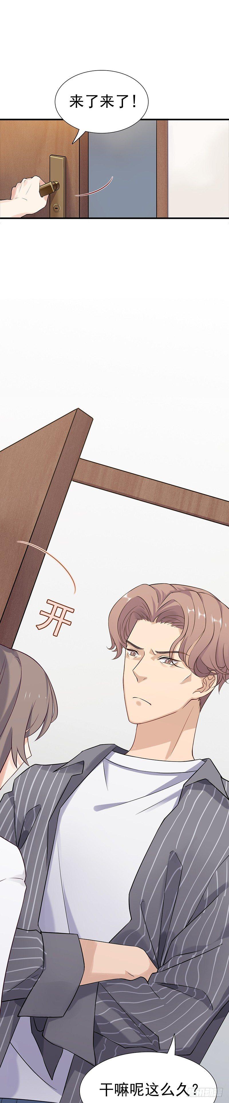 第5话 突然袭击-第6话