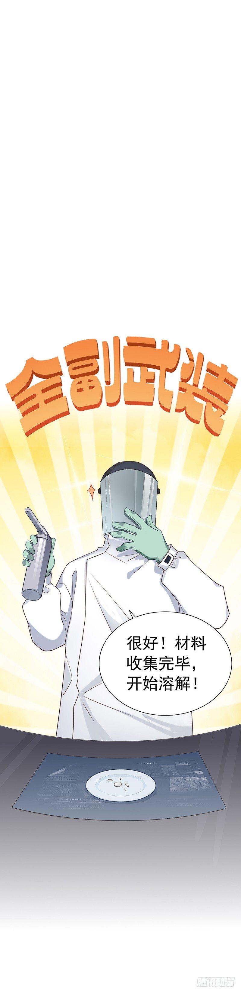 第7话  等你回家-第8话