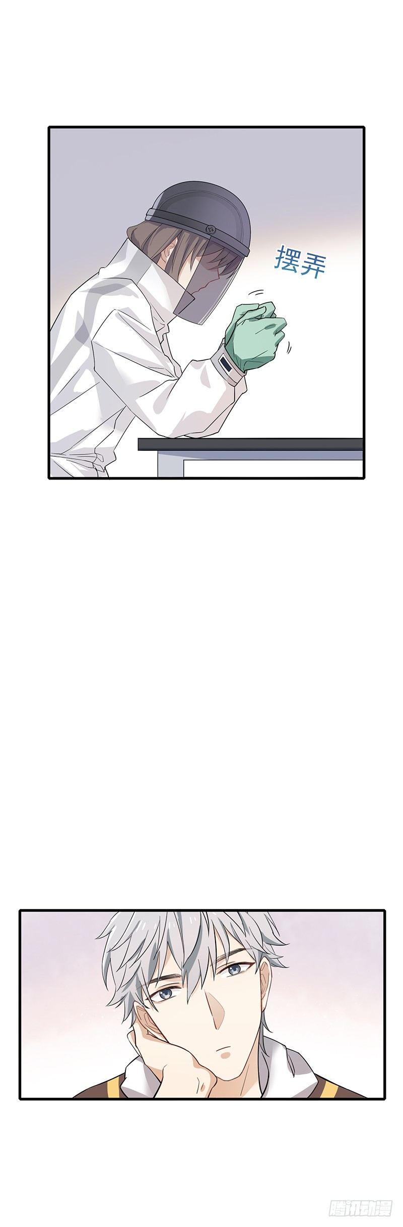 第7话  等你回家-第8话