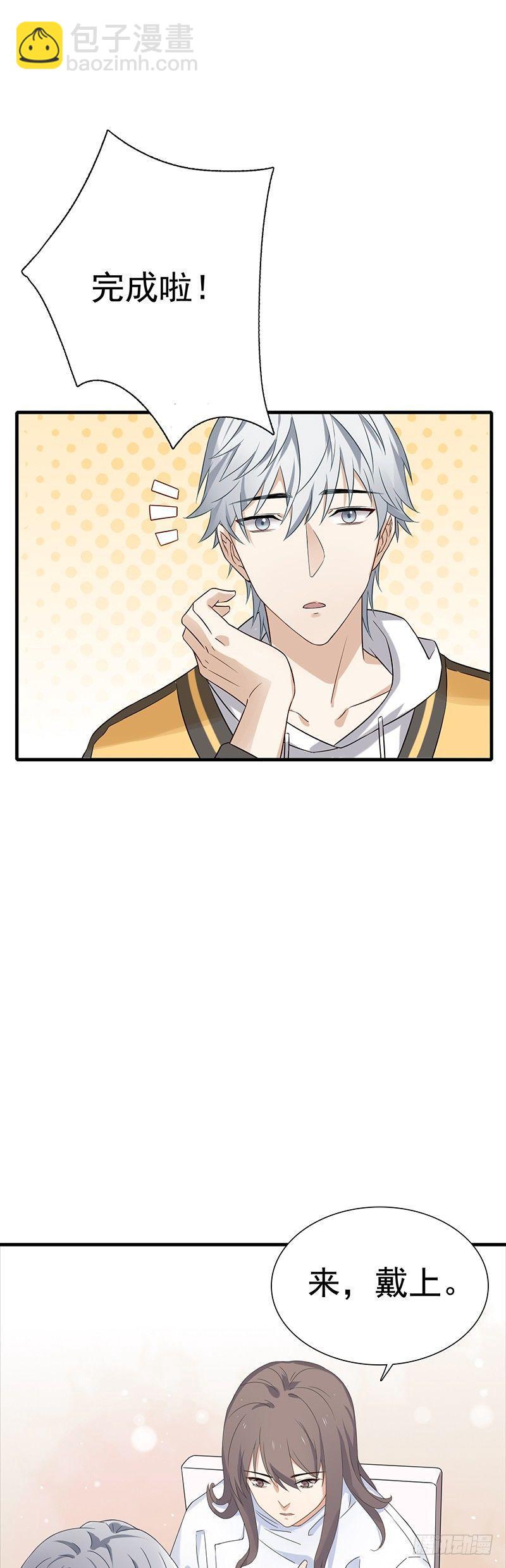 第7话  等你回家-第8话