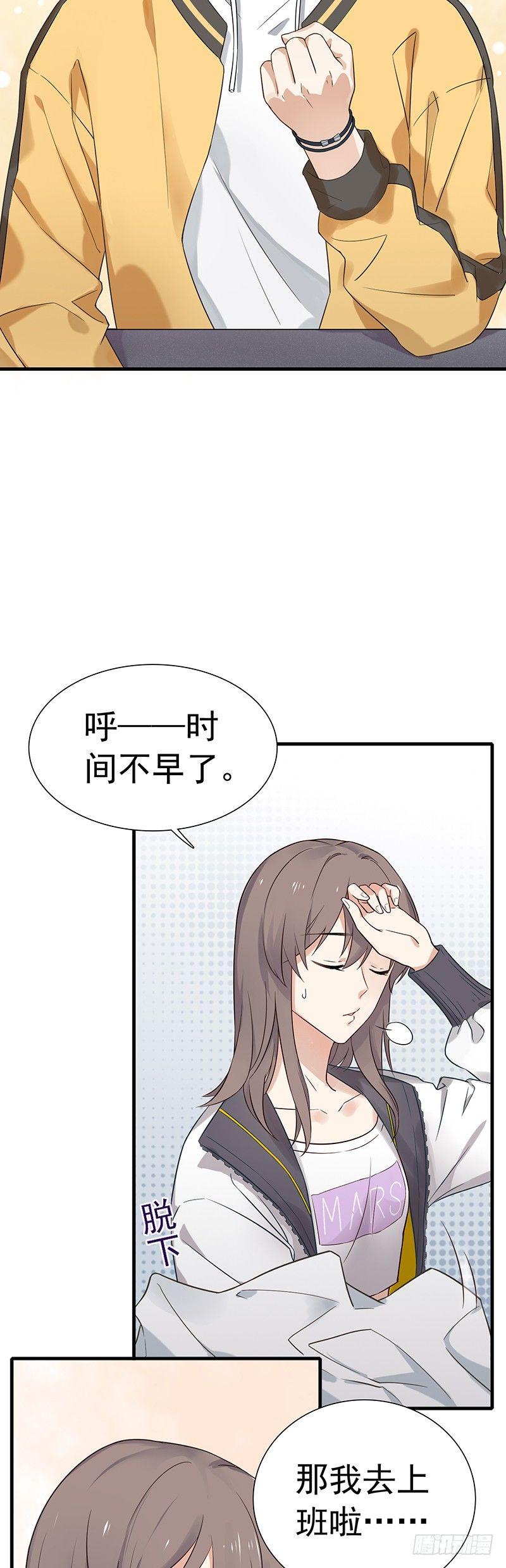 第7话  等你回家-第8话