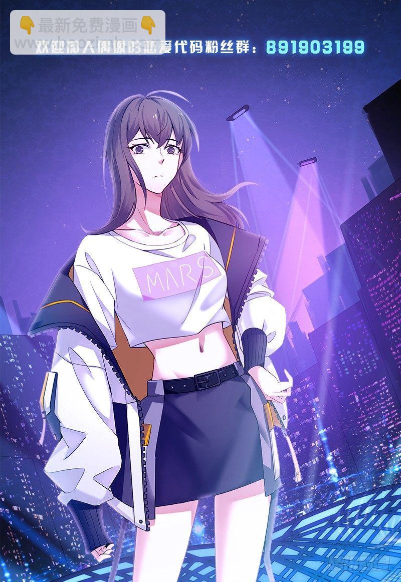 第7话  等你回家-第8话