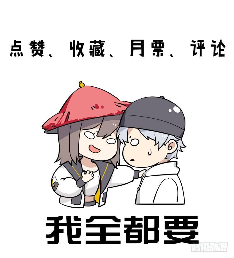 第7话  等你回家-第8话