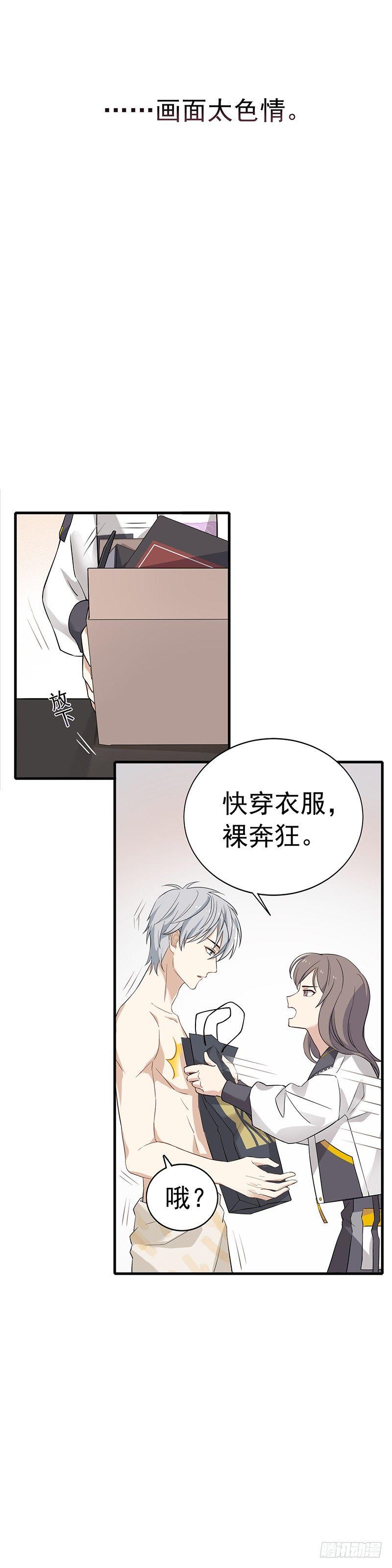 第7话  等你回家-第8话