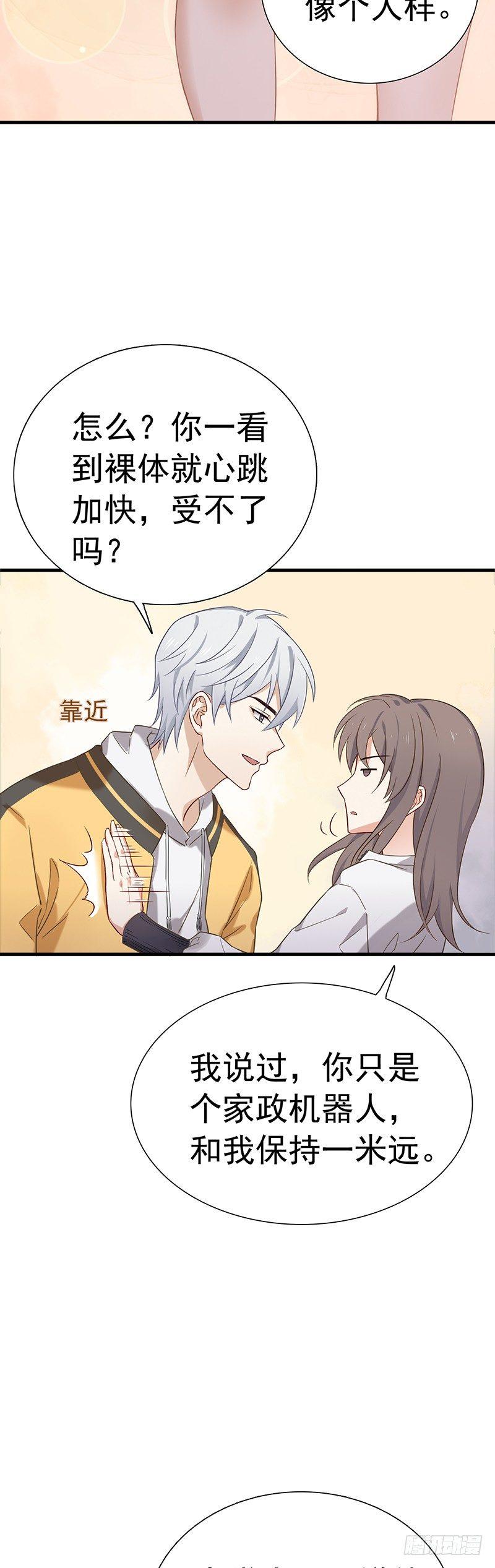 第7话  等你回家-第8话