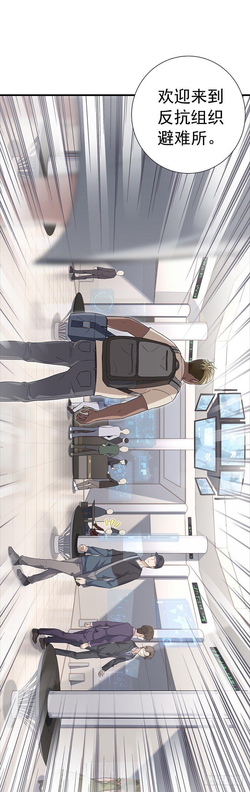 第9话  久违的温暖-第10话