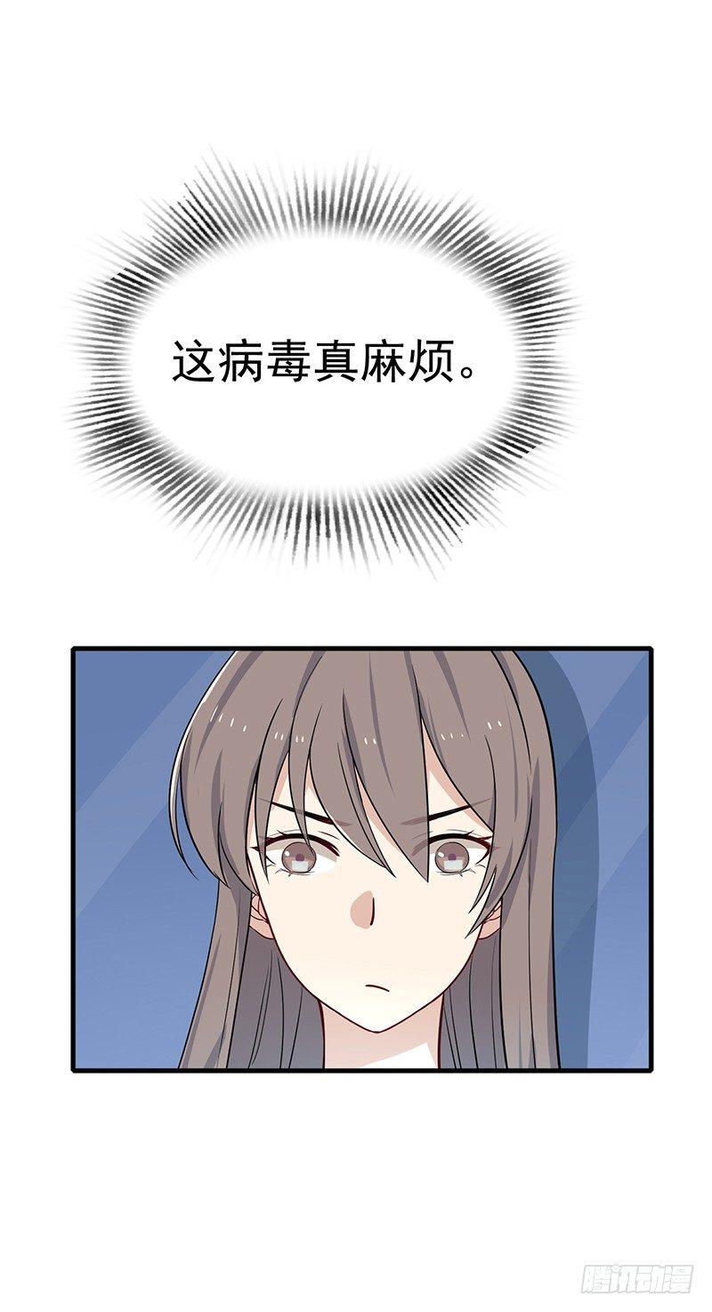 第9话  久违的温暖-第10话