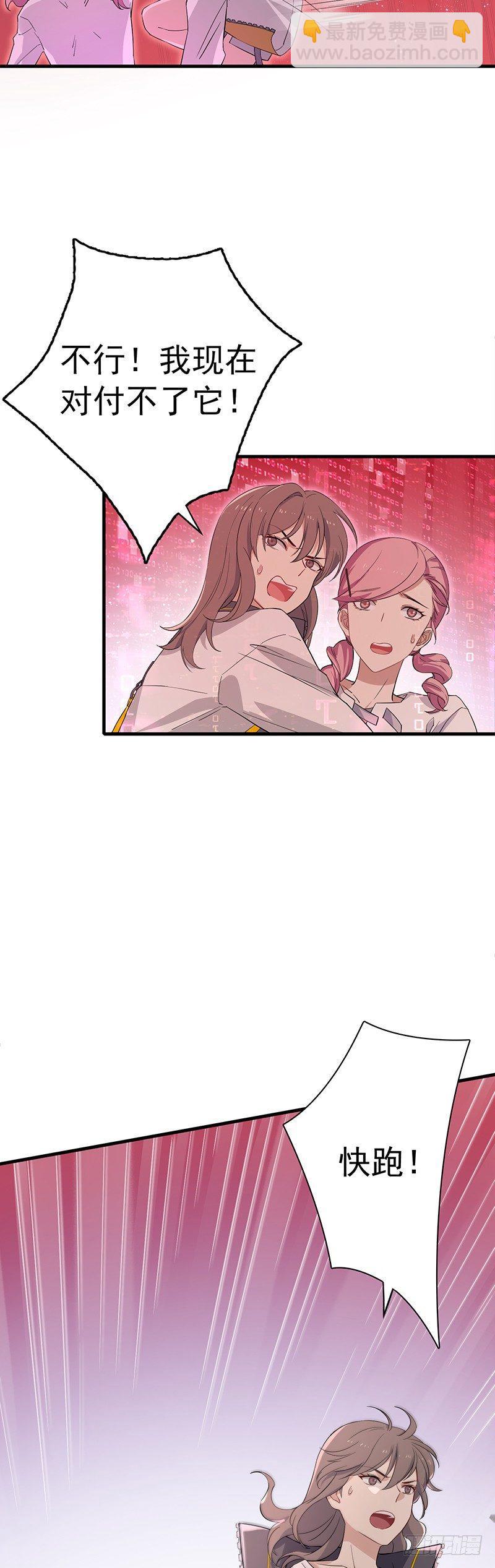 第9话  久违的温暖-第10话