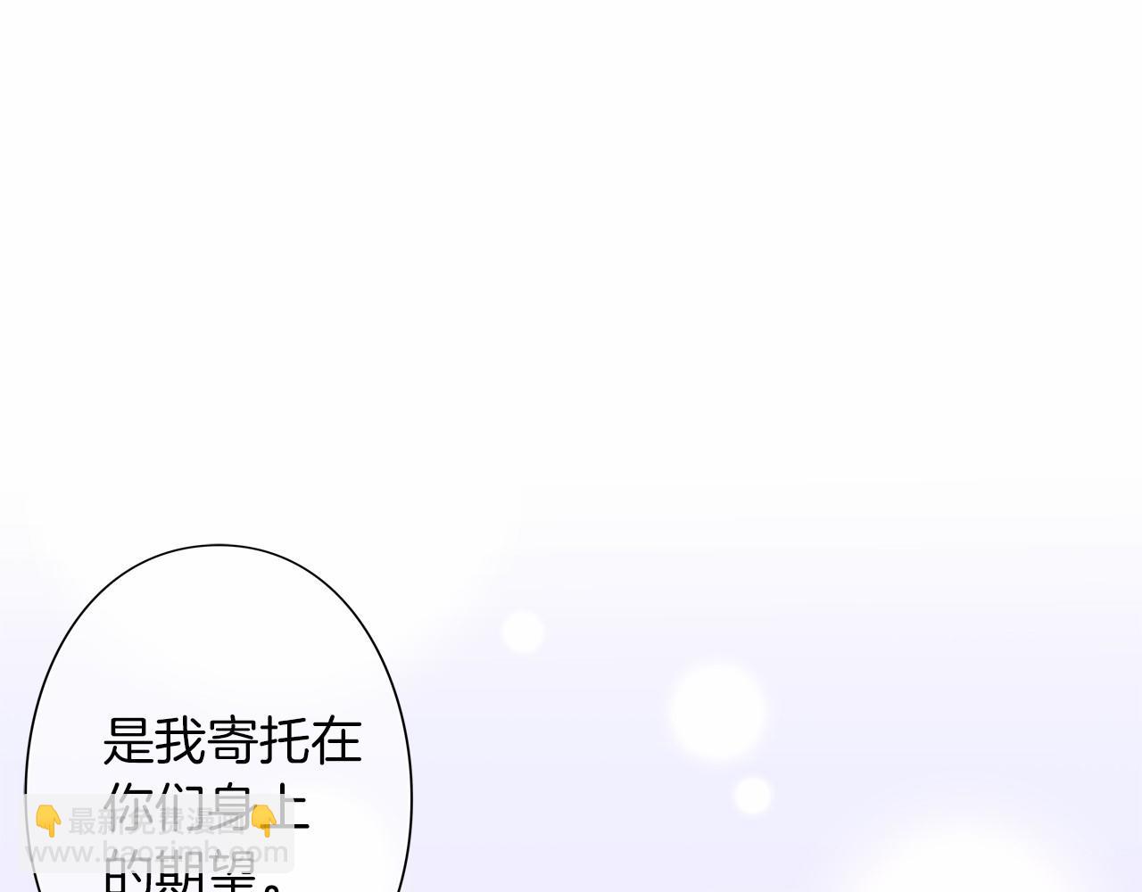 偶像復活計劃 - 第11話 挑戰時代(1/3) - 5