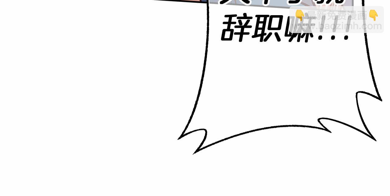 偶像復活計劃 - 第29話 現實VS夢想(1/2) - 2