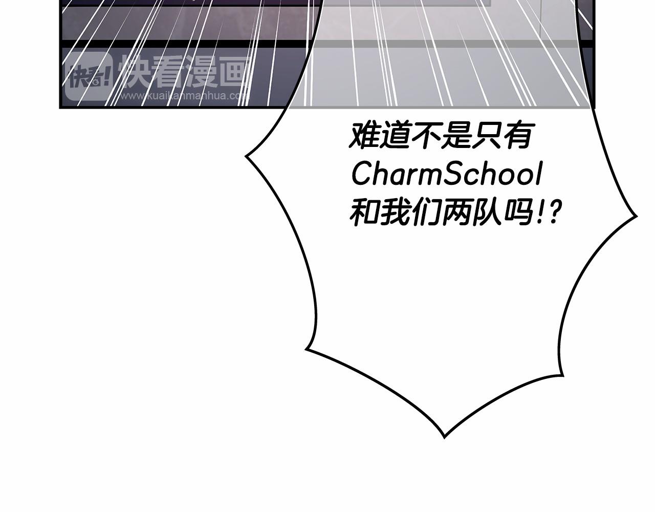 偶像復活計劃 - 第35話 竟然利用我們做生意(1/2) - 3