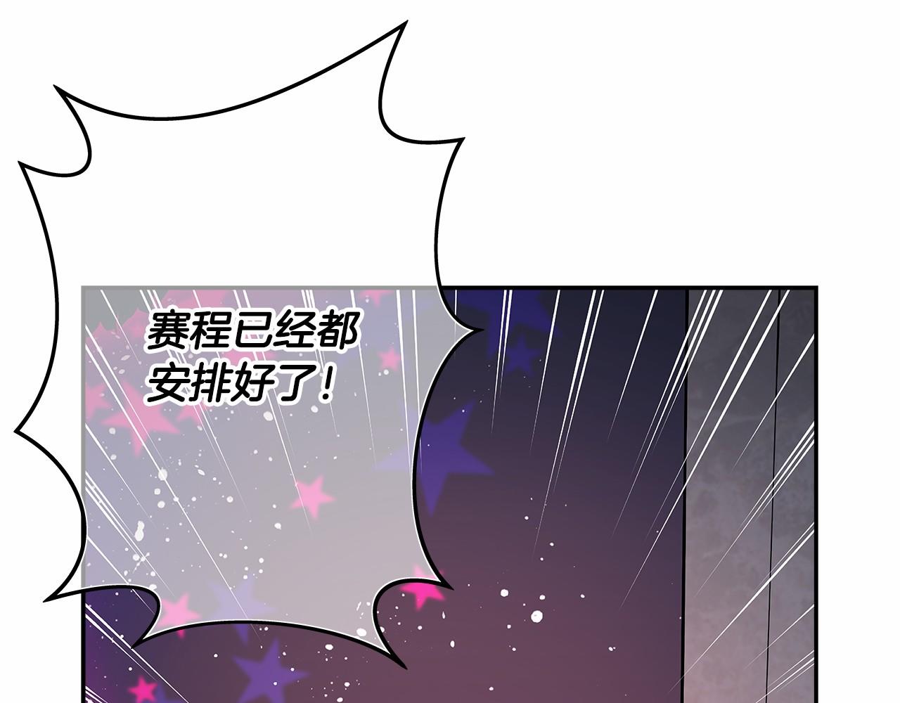 偶像復活計劃 - 第35話 竟然利用我們做生意(1/2) - 1