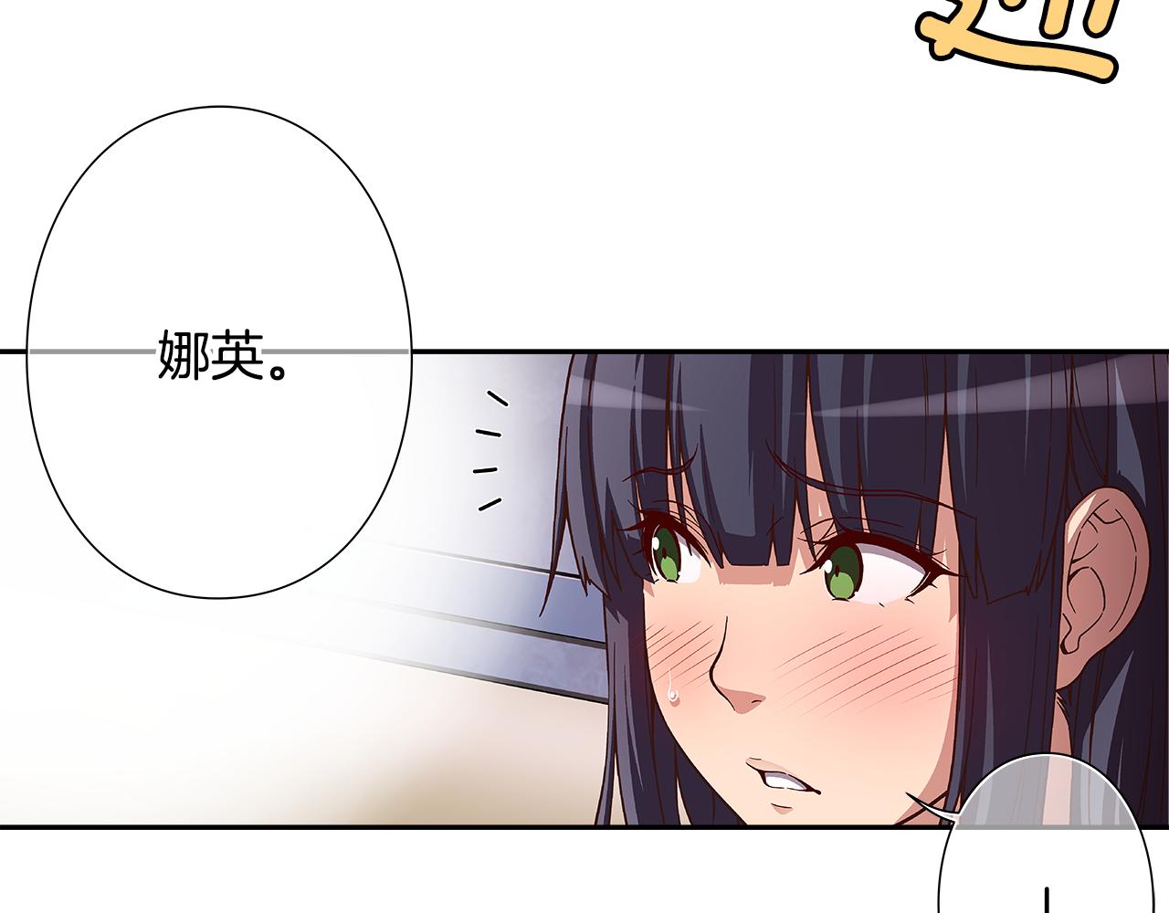 偶像復活計劃 - 第49話 舞臺就是戰場(1/2) - 2