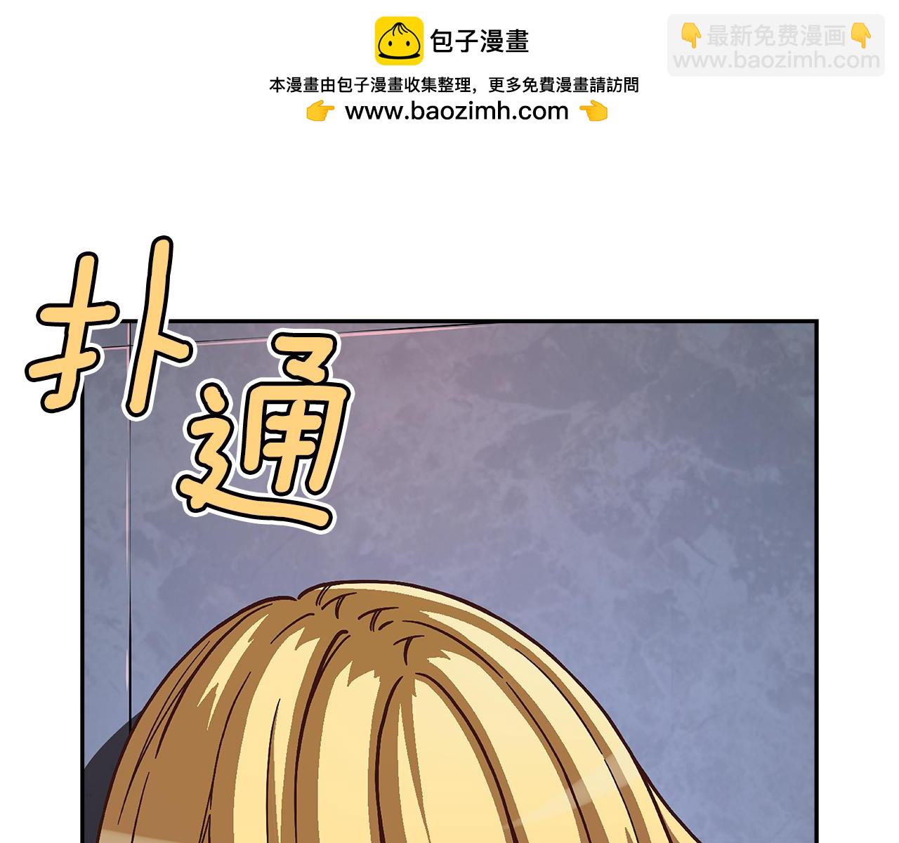 偶像復活計劃 - 第49話 舞臺就是戰場(1/2) - 2