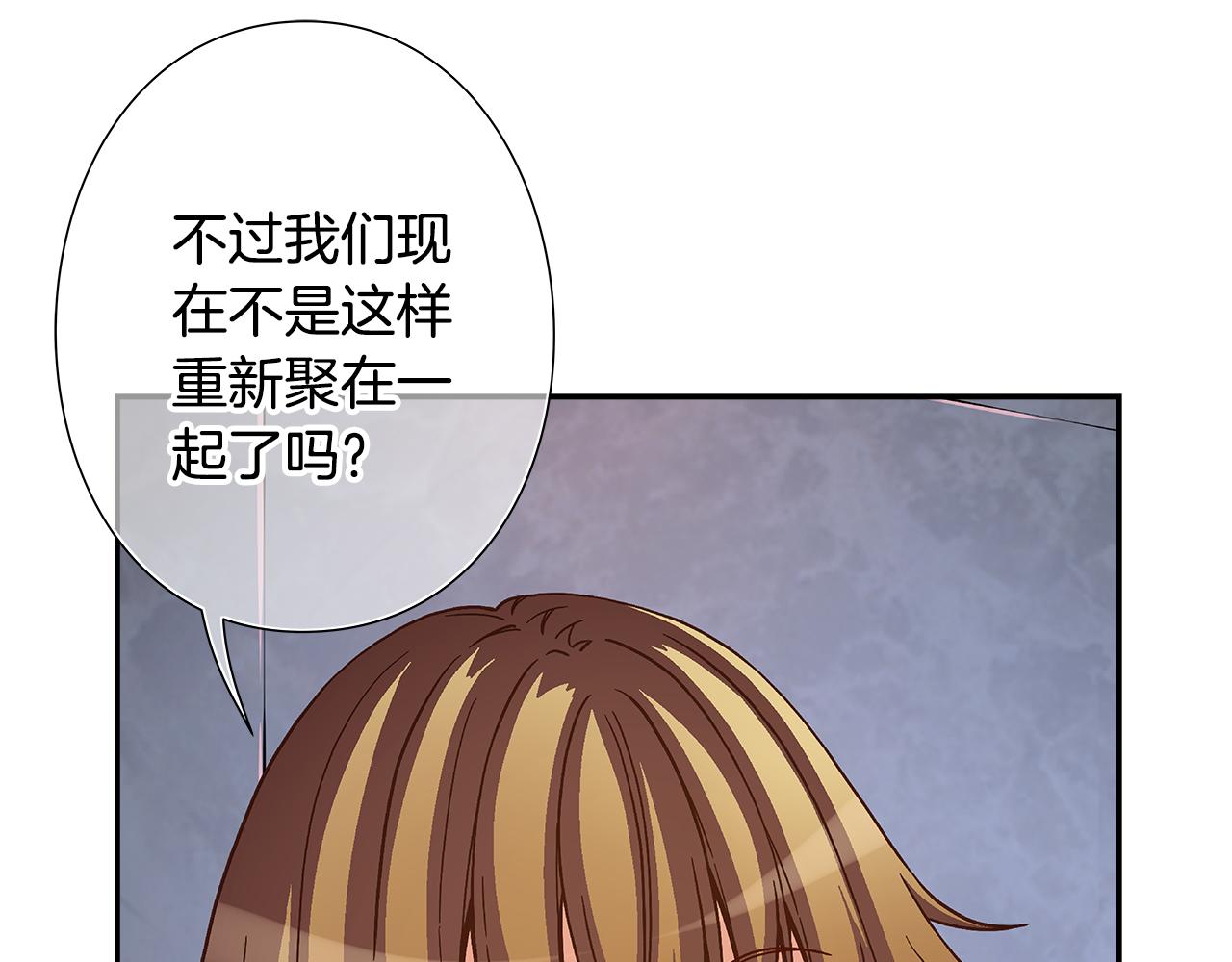 偶像復活計劃 - 第49話 舞臺就是戰場(1/2) - 2