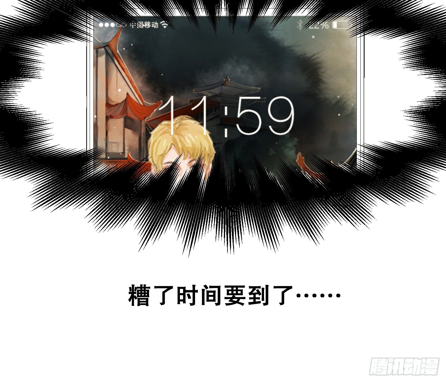 偶像無限制99% - 抱上去算不算“親密接觸” - 2