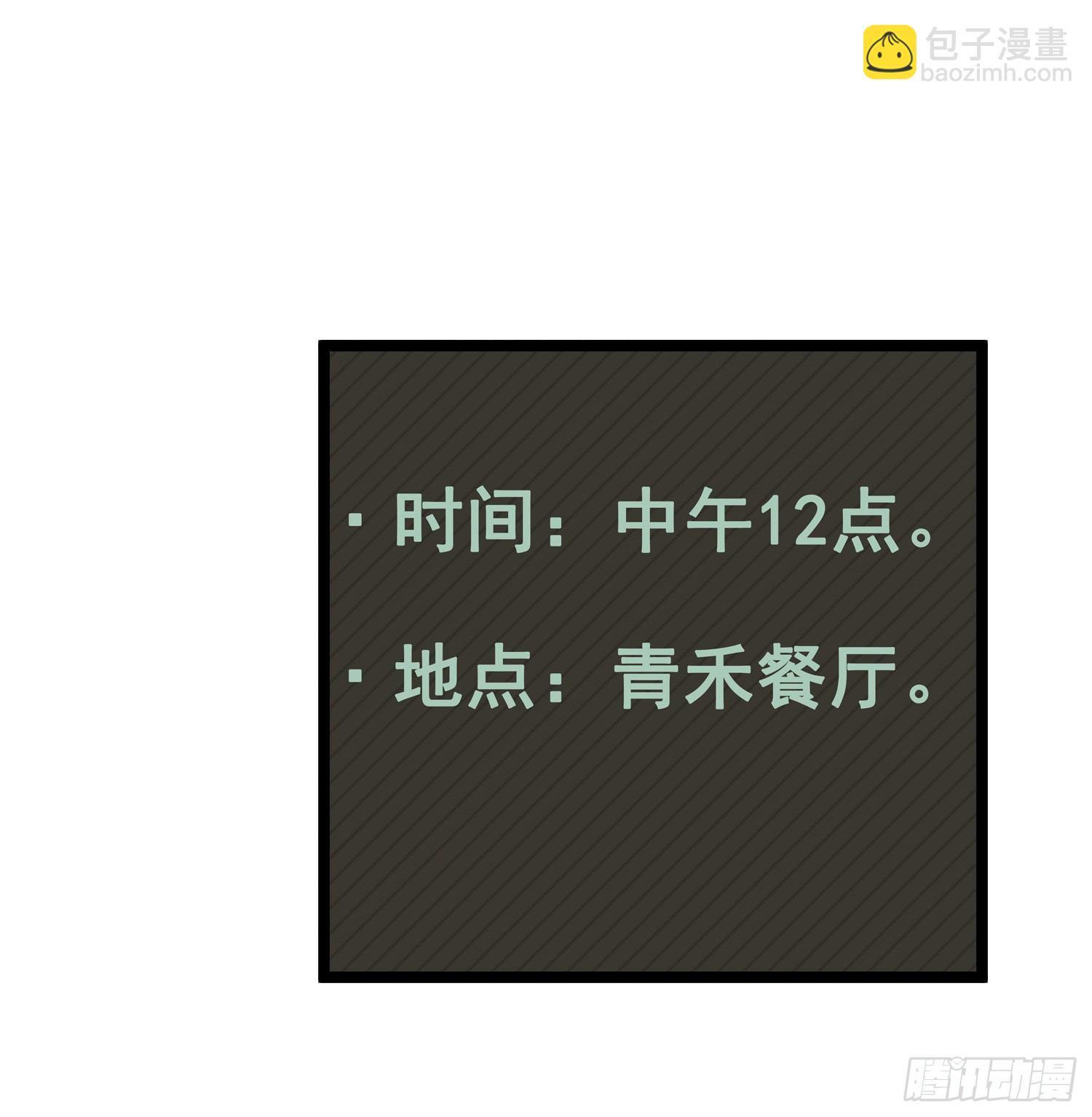 偶像無限制99% - 抱上去算不算“親密接觸” - 3