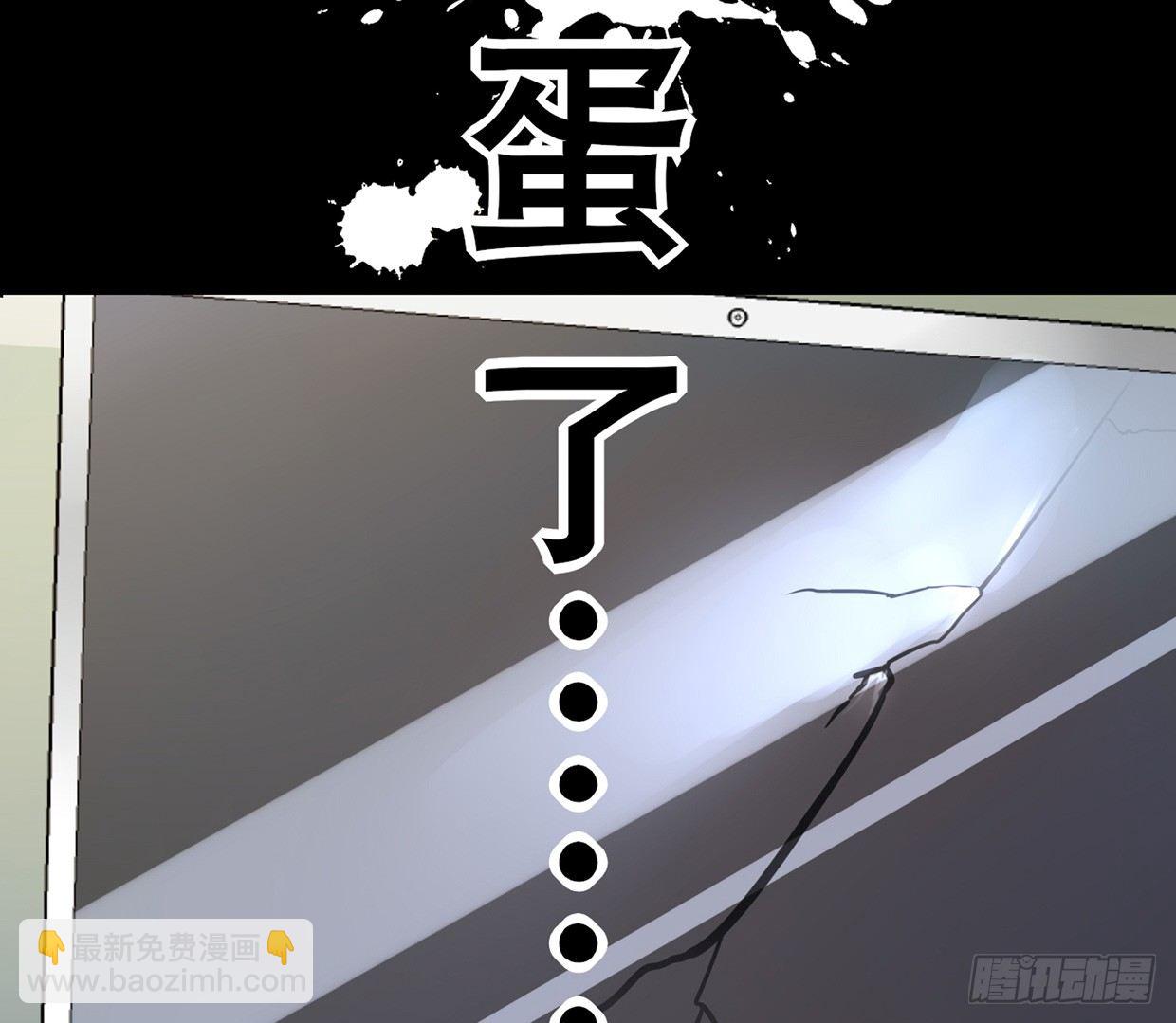 偶像無限制99% - 抱上去算不算“親密接觸” - 8