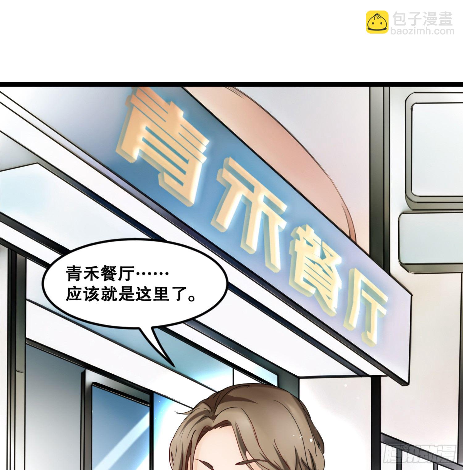 偶像無限制99% - 抱上去算不算“親密接觸” - 5