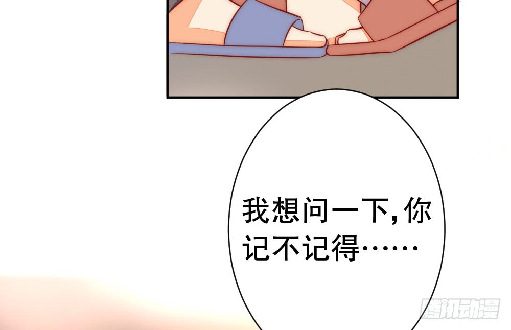 你还记得...(1/2)-第102话