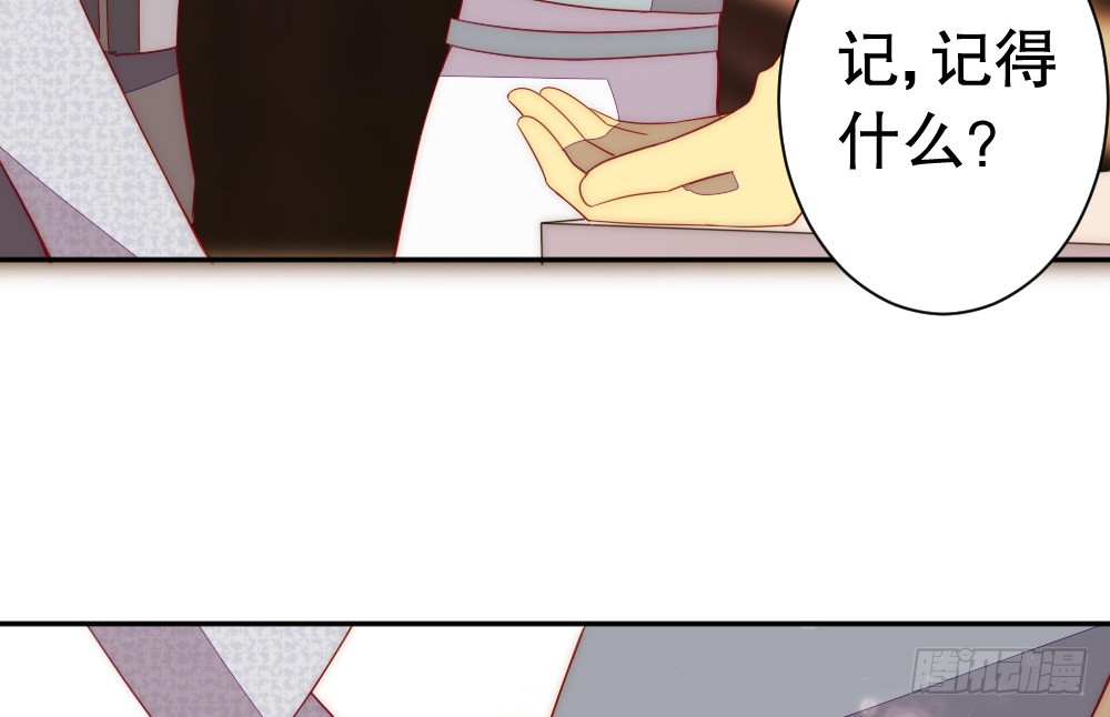 你还记得...(1/2)-第102话