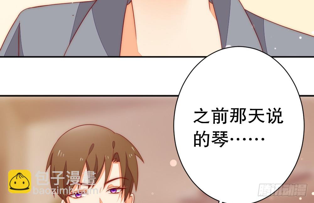 你还记得...(1/2)-第102话