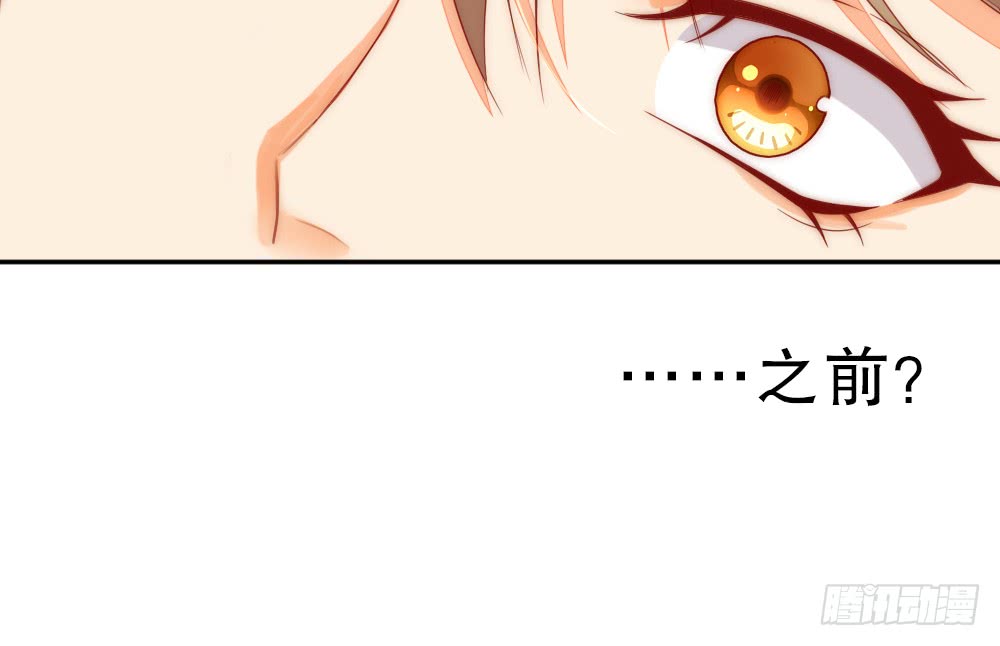 你还记得...(1/2)-第102话