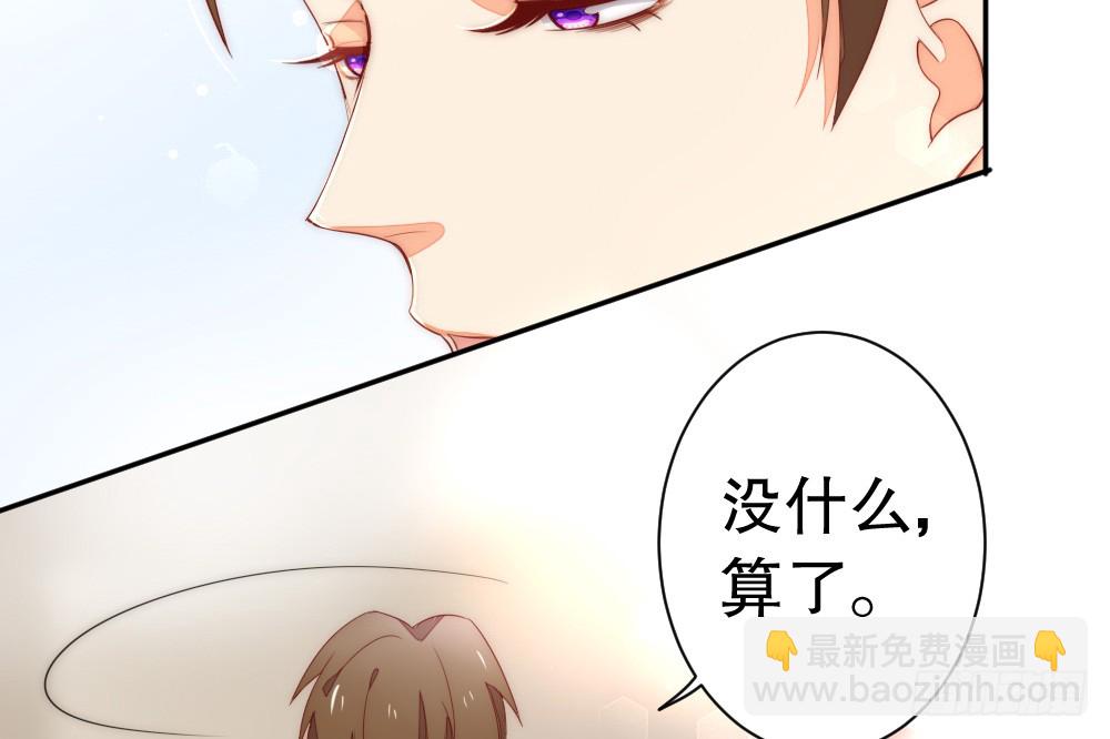 你还记得...(1/2)-第102话