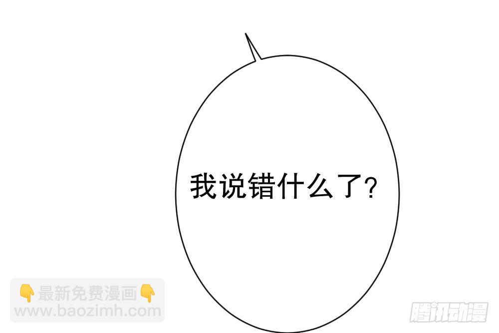 你还记得...(1/2)-第102话