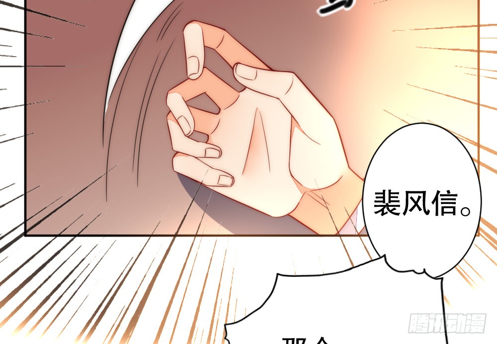 你还记得...(1/2)-第102话