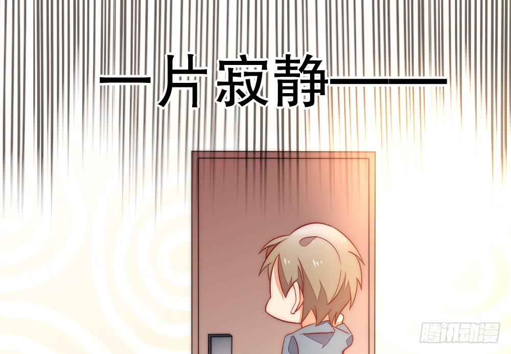 你还记得...(1/2)-第102话